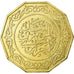 Moneda, Algeria, 10 Dinars, 1981, FDC, Aluminio - bronce, KM:E7