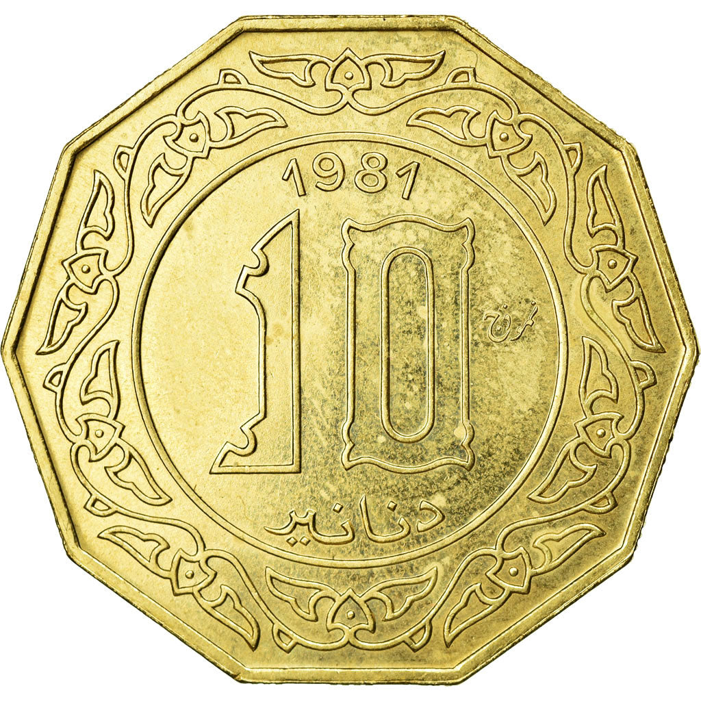 Coin, Algeria, 10 Dinars, 1981, MS(65-70), Aluminum-Bronze, KM:E7