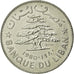 Monnaie, Lebanon, Livre, 1980, FDC, Nickel, KM:E15