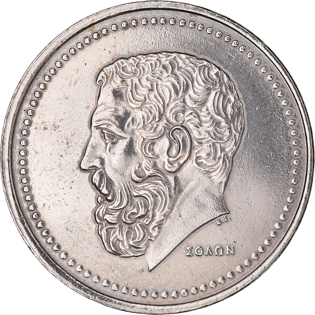 Coin, Greece, 50 Drachmes, 1982, MS(63), Copper-nickel, KM:134