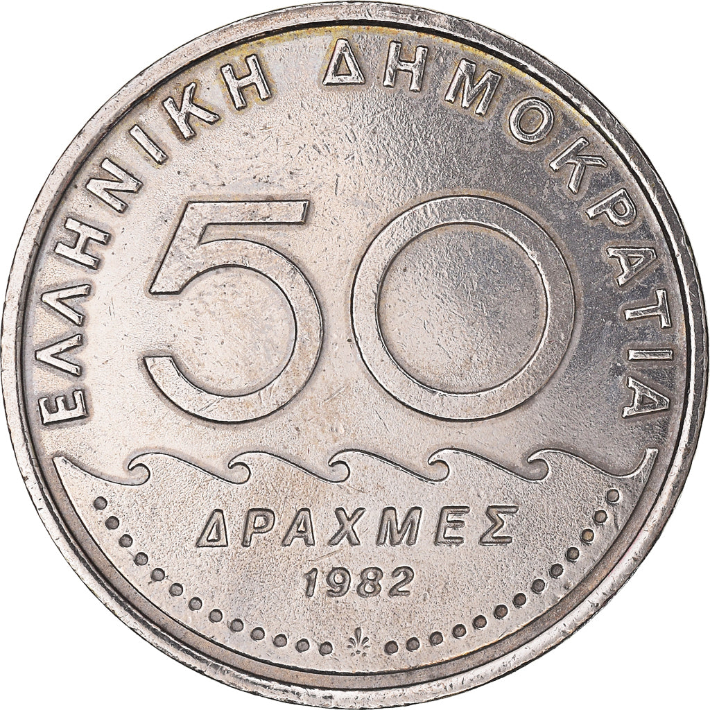 Coin, Greece, 50 Drachmes, 1982, MS(63), Copper-nickel, KM:134