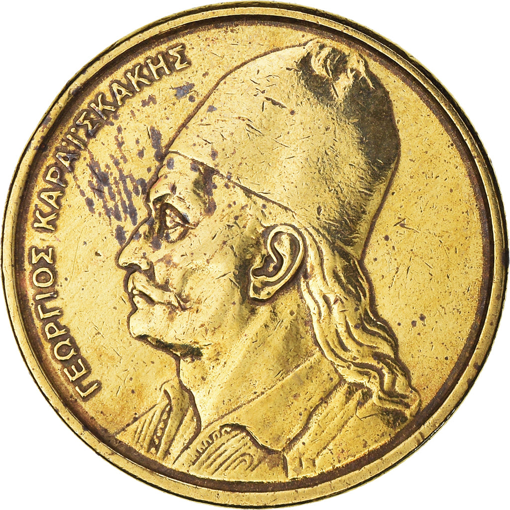 Coin, Greece, 2 Drachmes, 1982, VF(30-35), Nickel-brass, KM:130