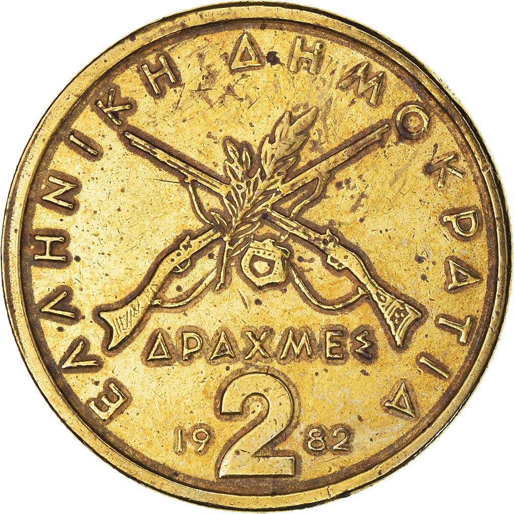 Coin, Greece, 2 Drachmes, 1982, VF(30-35), Nickel-brass, KM:130