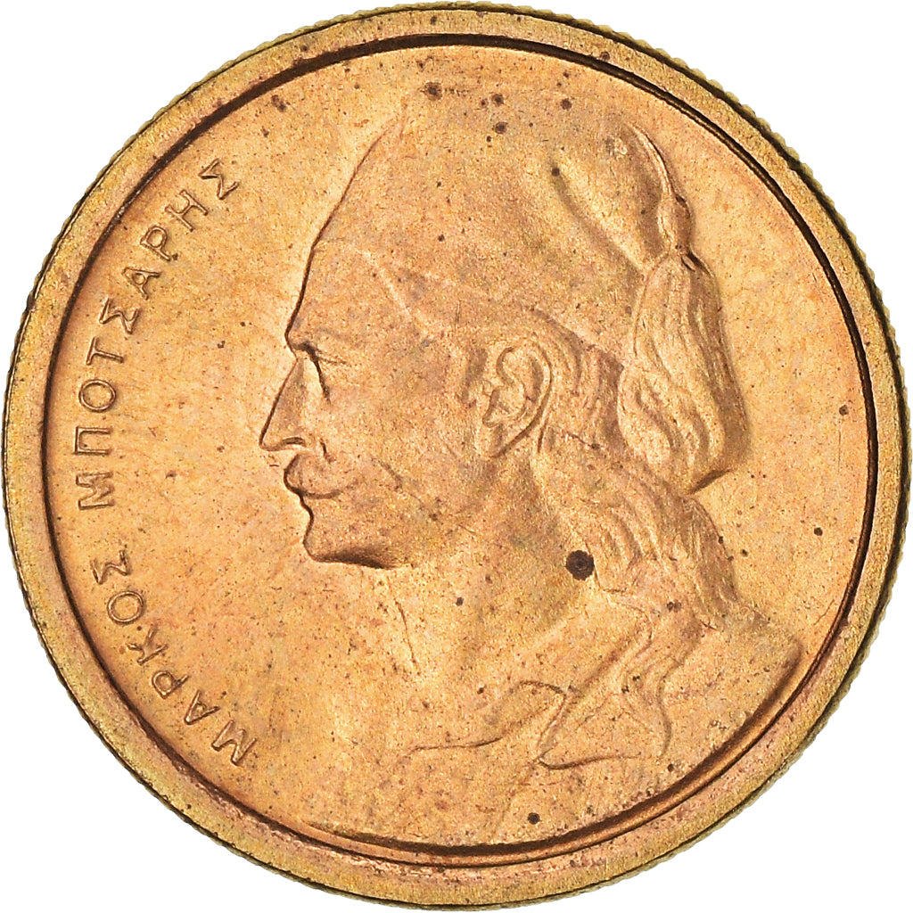 Moneta, Grecia, 50 Lepta, 1982, BB, Nichel-ottone, KM:115