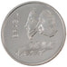 BRAZIL, 20 Cruzeiros, 1972, KM #Pr6, MS(65-70), Silver, 18.10