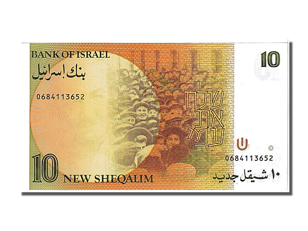 Israele, 10 New Sheqalim, 1987, FDS