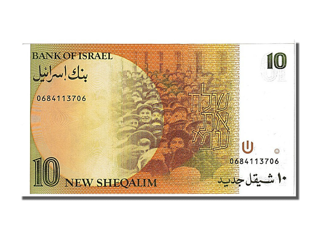 Banknote, Israel, 10 New Sheqalim, 1987, UNC(65-70)