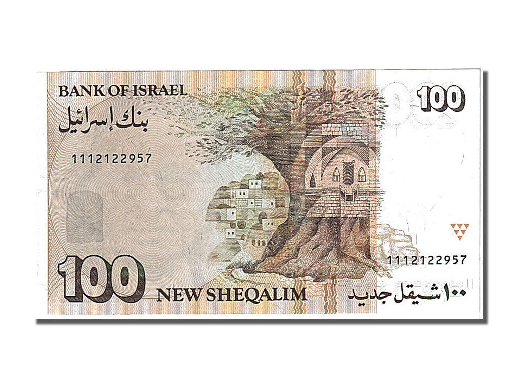 Billet, Israel, 100 New Sheqalim, 1995, SUP