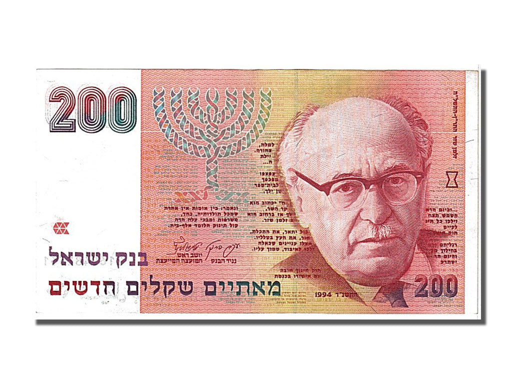 Banknote, Israel, 200 New Sheqalim, 1994, AU(55-58)