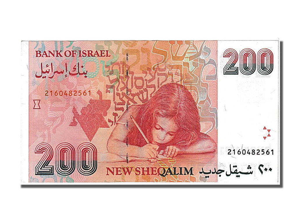 Banknote, Israel, 200 New Sheqalim, 1994, AU(55-58)