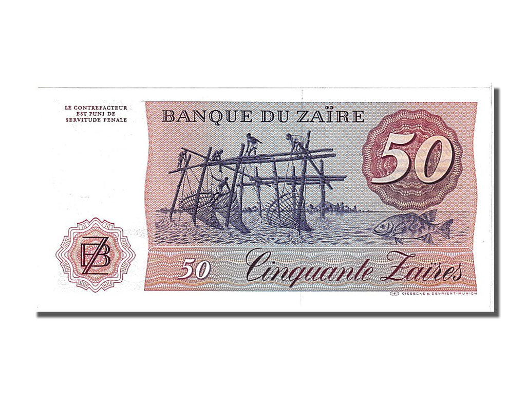 Zaïre, 50 Zaïres, 1982, KM #28a, 1982-11-24, UNC(65-70), D3954860H