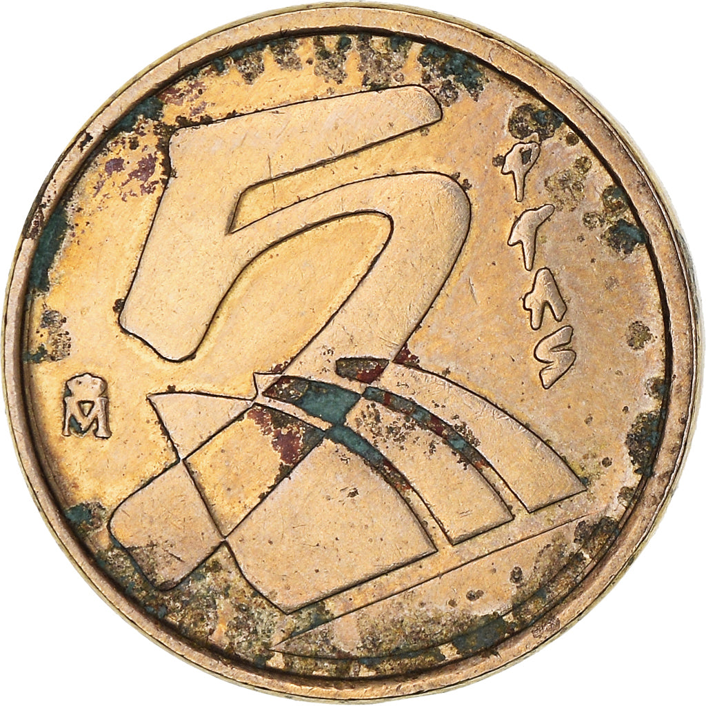 Moeda, Espanha, Juan Carlos I, 5 Pesetas, 1990, Madrid, VF(30-35)