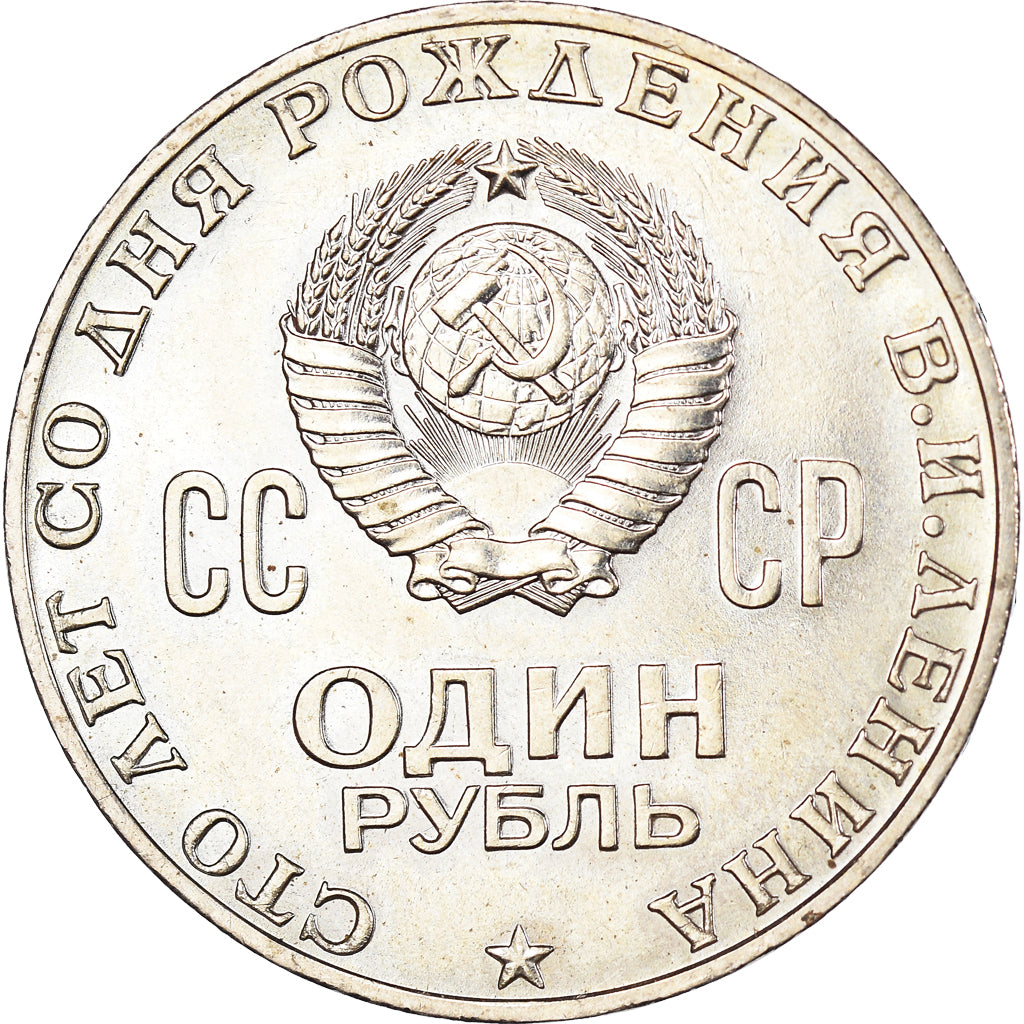 Coin, Russia, Rouble, 1970, MS(63), Copper-Nickel-Zinc, KM:141