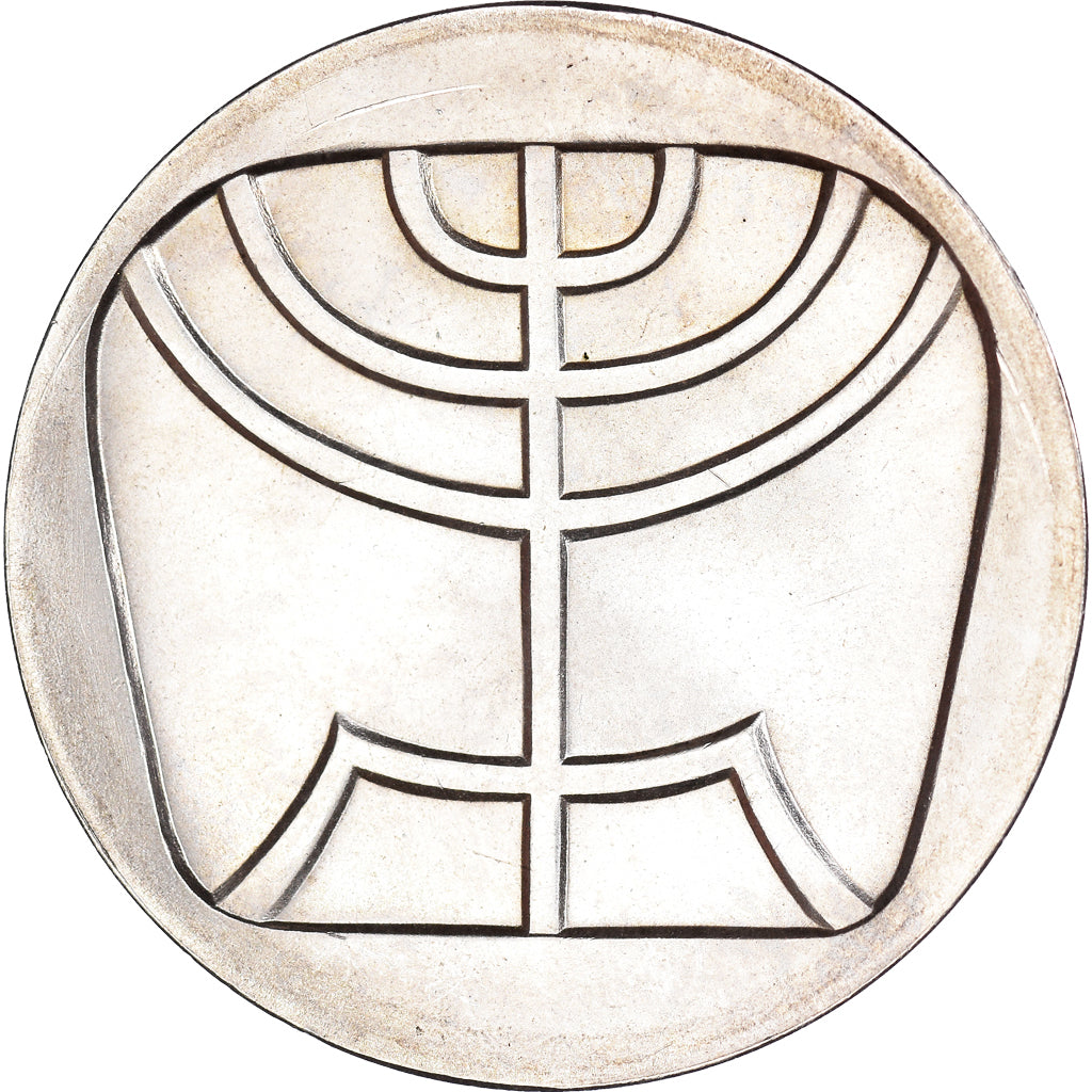 Coin, Israel, 5 Lirot, 1958, Utrecht, Netherlands, AU(55-58), Silver, KM:21