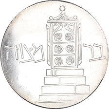 Coin, Israel, 5 Lirot, 1961, Utrecht, Netherlands, 13th Anniversary of