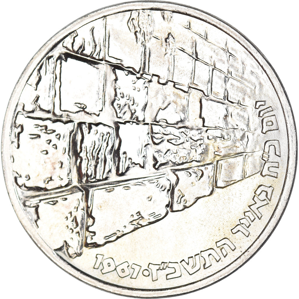 Coin, Israel, 10 Lirot, 1961, Berne, Victory Commemorative, AU(55-58), Silver
