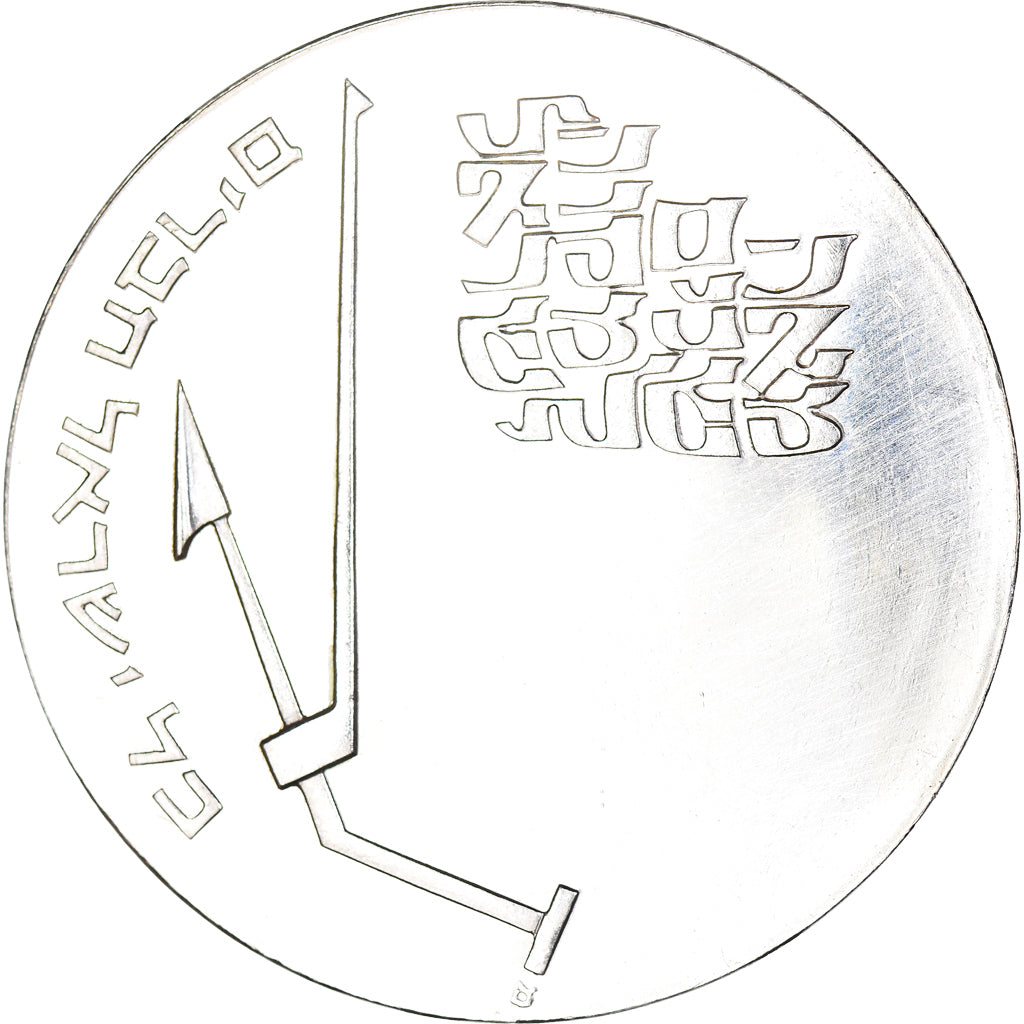 Coin, Israel, 10 Lirot, 1970, indépendance, AU(55-58), Silver, KM:55