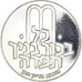 Monnaie, Israël, 10 Lirot, 1970, San Francisco, Pidyon Haben.BE., SUP, Argent