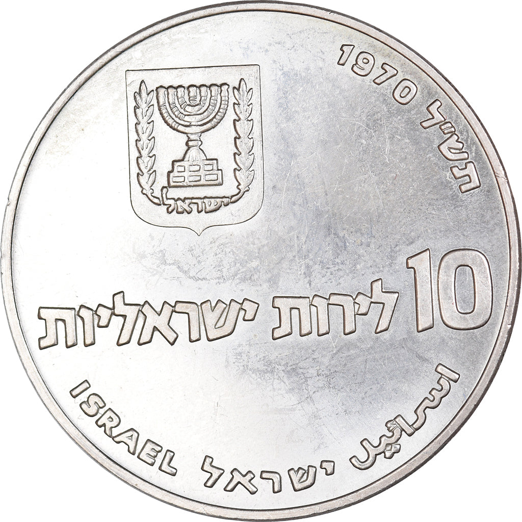 Coin, Israel, 10 Lirot, 1970, Jerusalem, EF(40-45), Silver, KM:56.1