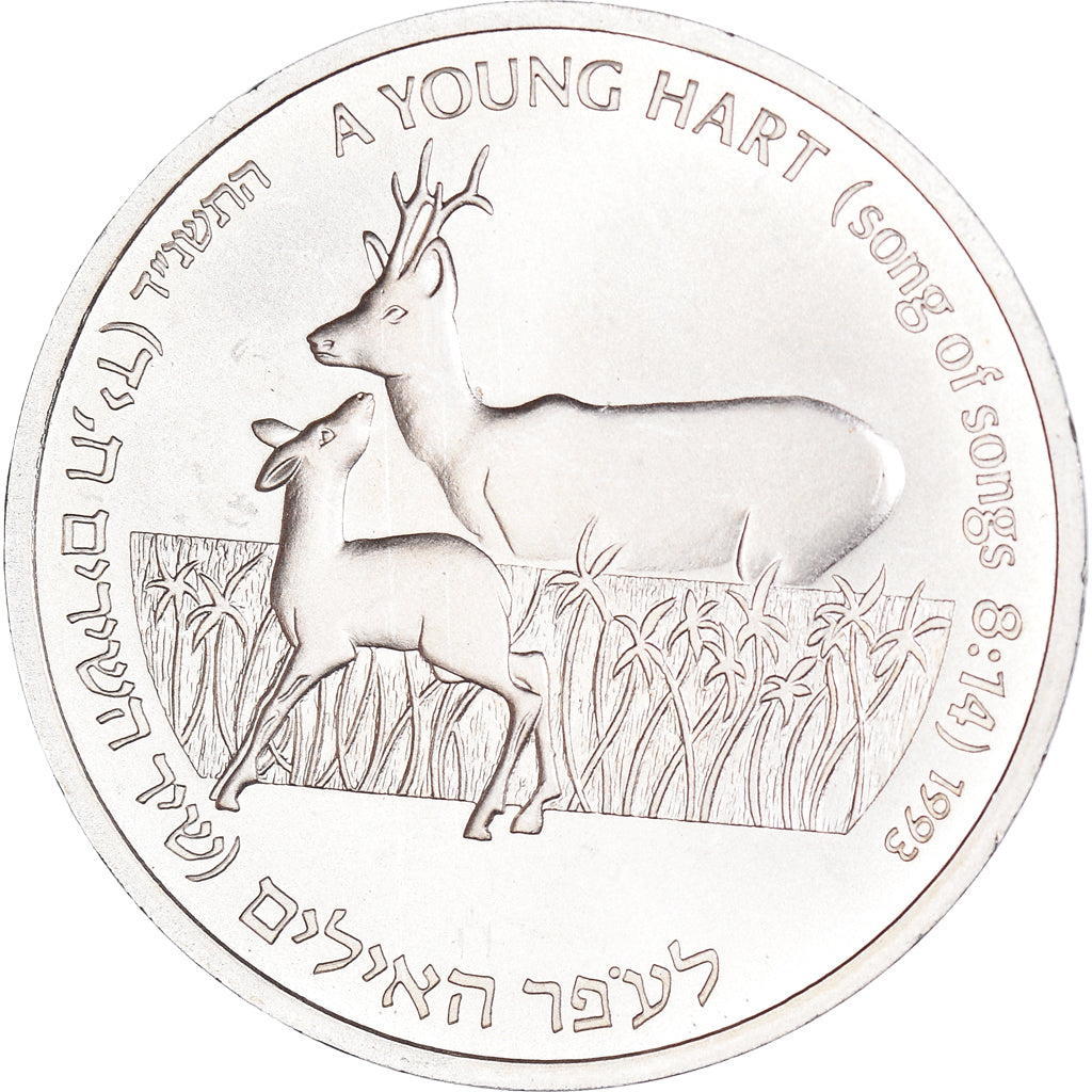 Coin, Israel, New Sheqel, 1993, Stuttgart, Hart and apple tree, MS(65-70)