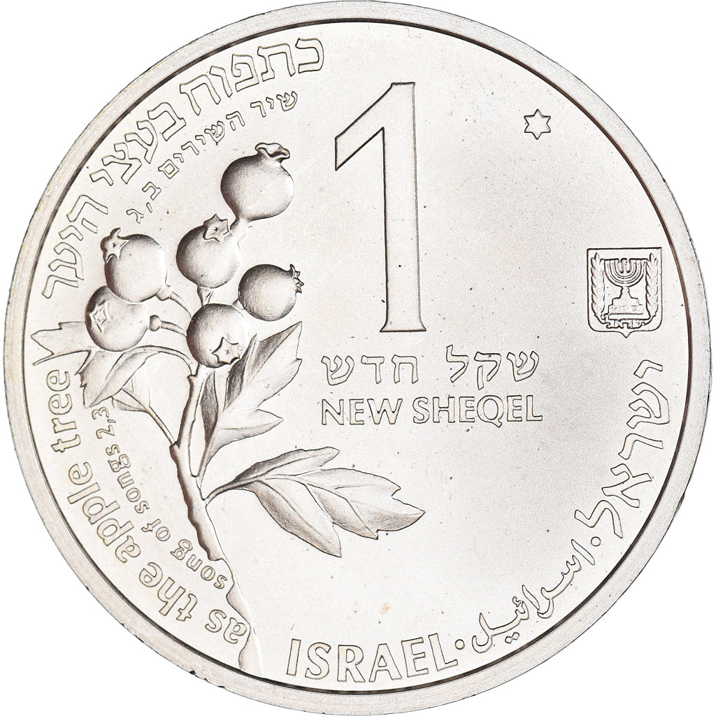 Coin, Israel, New Sheqel, 1993, Stuttgart, Hart and apple tree, MS(65-70)