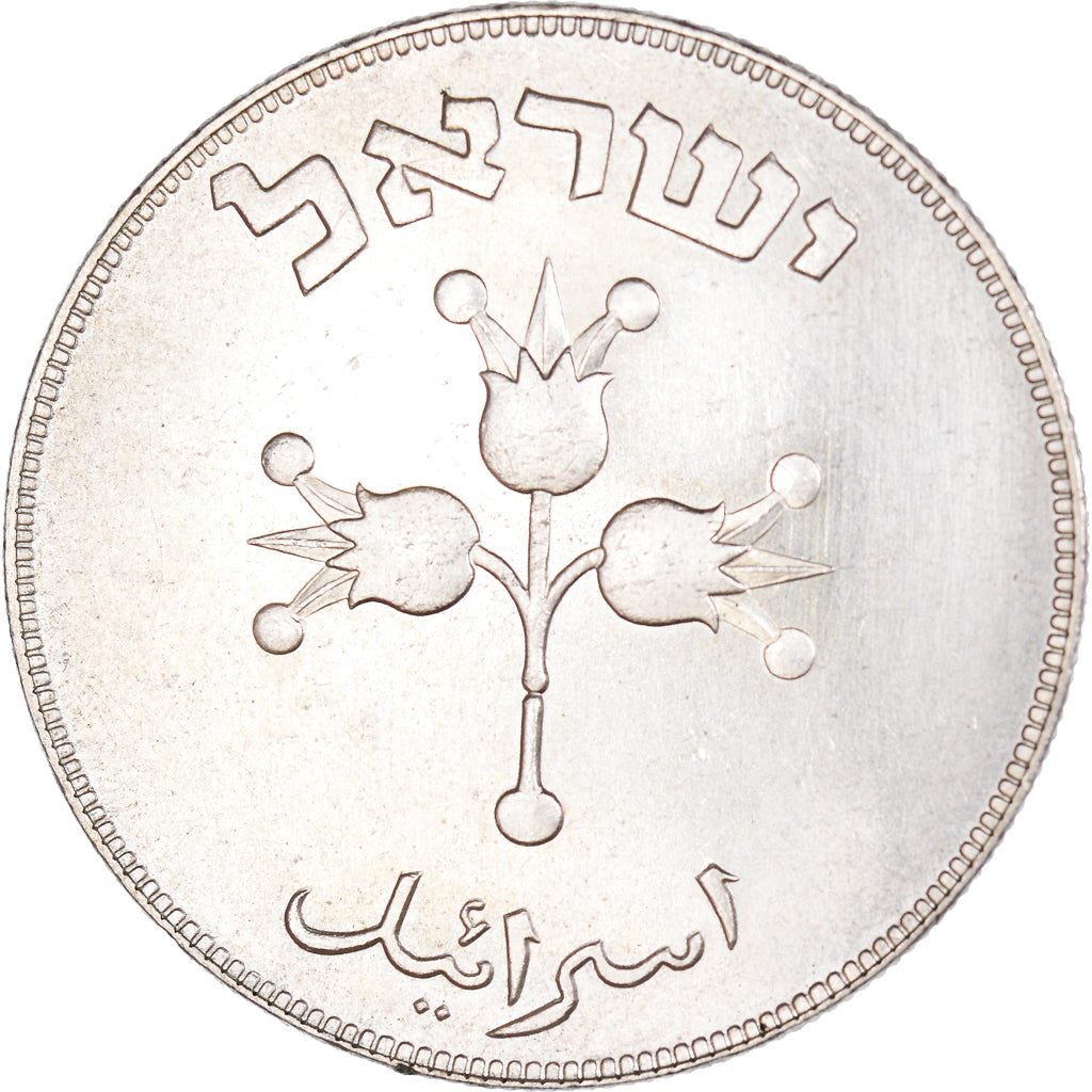 Coin, Israel, 500 Pruta, 1949, Heaton, Heaton, AU(55-58), Silver, KM:16