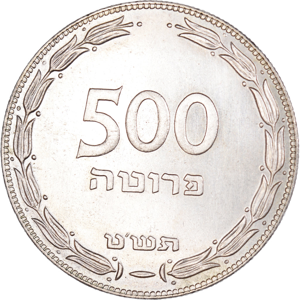 Coin, Israel, 500 Pruta, 1949, Heaton, Heaton, AU(55-58), Silver, KM:16
