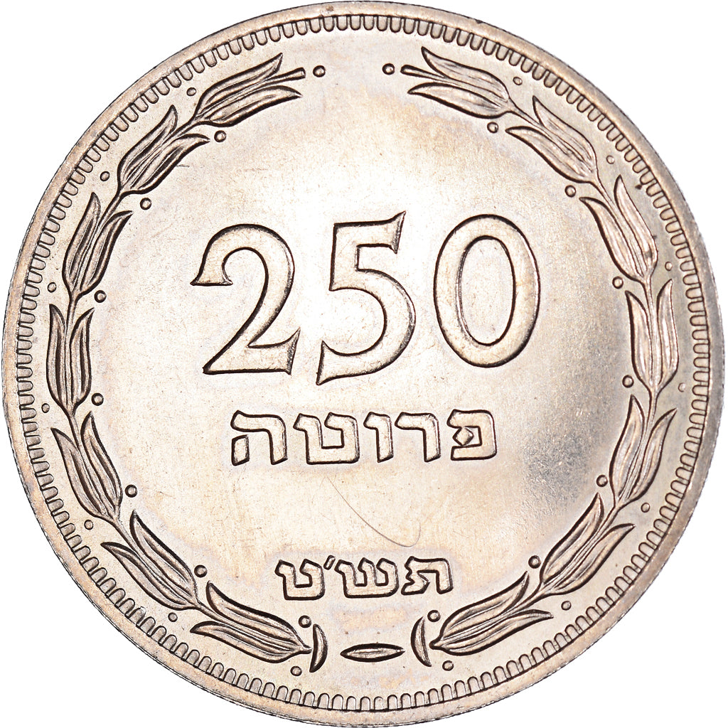 Coin, Israel, 250 Pruta, 1949, Heaton, AU(55-58), Silver, KM:15a