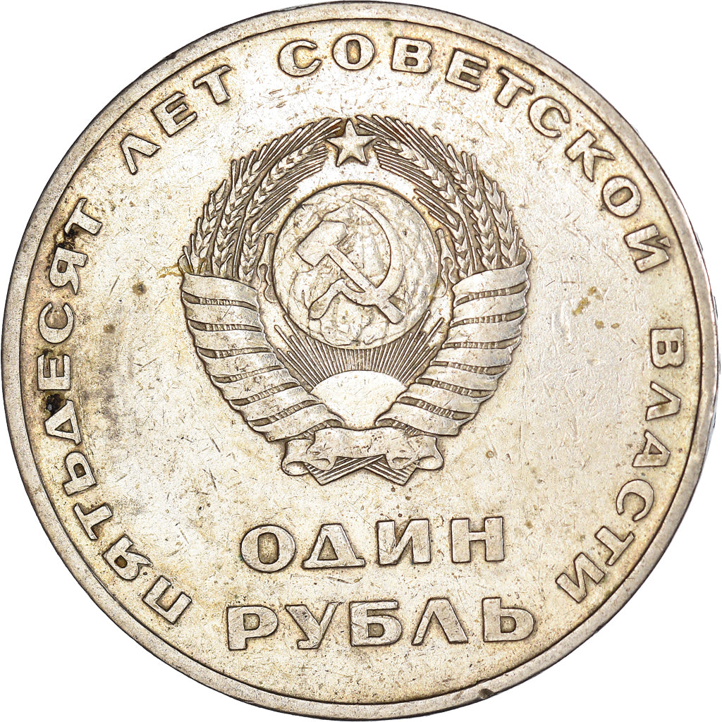 Munten, Rusland, Rouble, Undated (1967), Saint-Petersburg, ZF