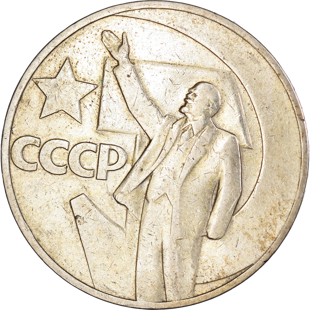Munten, Rusland, Rouble, Undated (1967), Saint-Petersburg, ZF