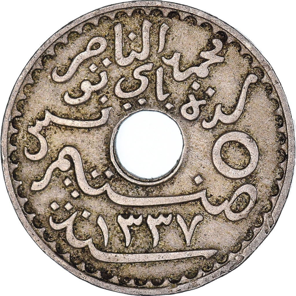 Coin, Tunisia, Muhammad al-Nasir Bey, 5 Centimes, 1918, Paris, EF(40-45)