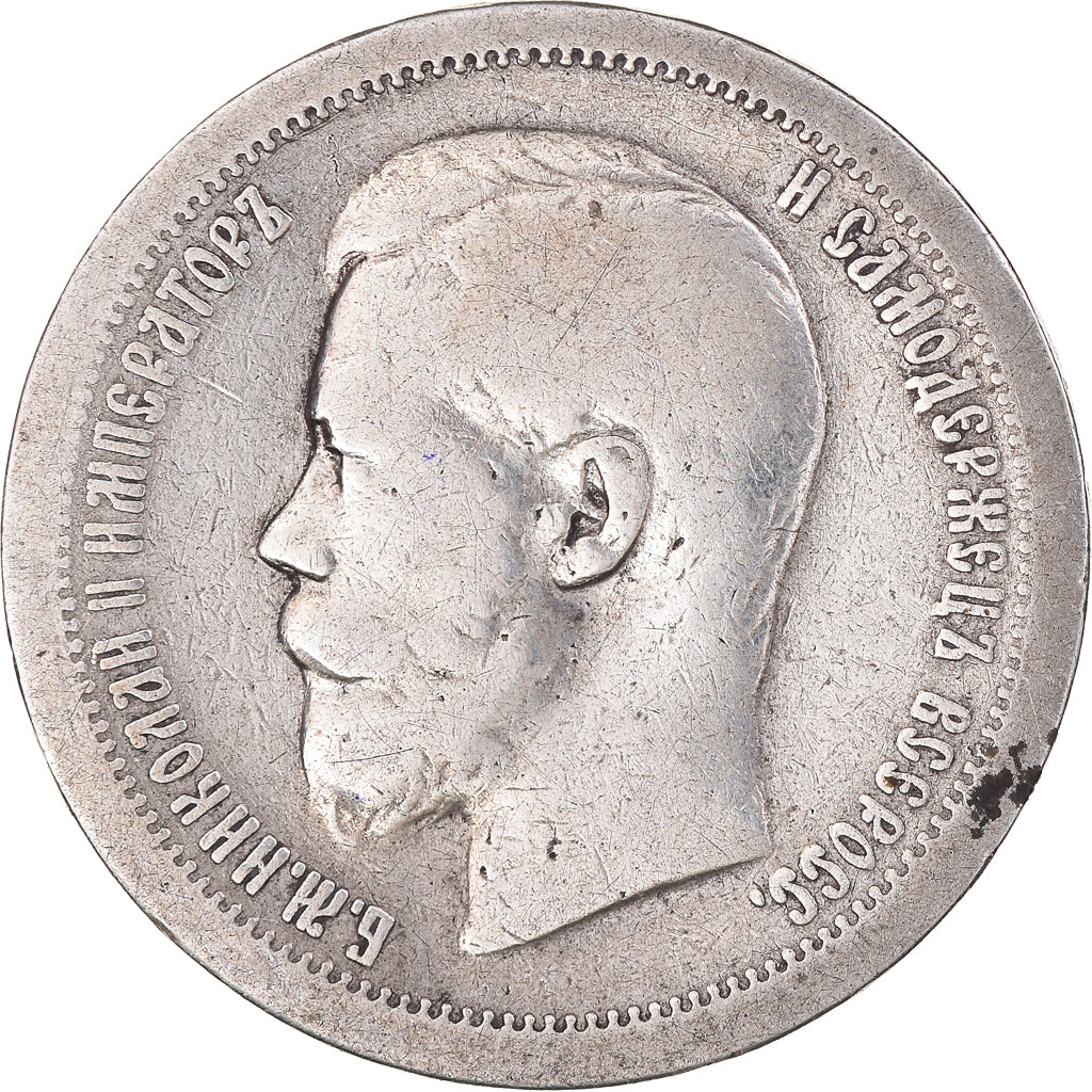 Coin, Russia, Nicholas II, 50 Kopeks, 1896, Paris, VF(20-25), Silver, KM:58.1