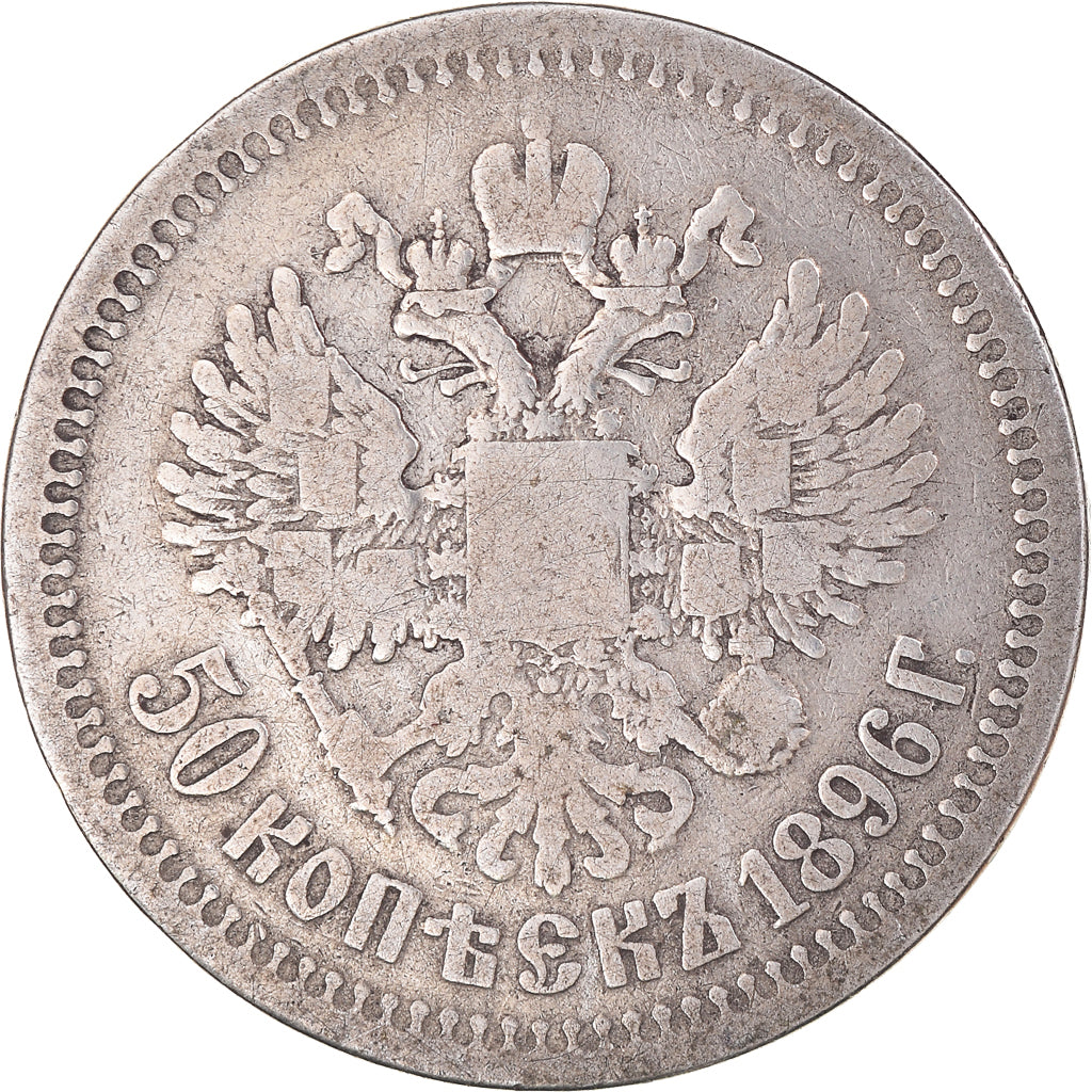 Coin, Russia, Nicholas II, 50 Kopeks, 1896, Paris, VF(20-25), Silver, KM:58.1