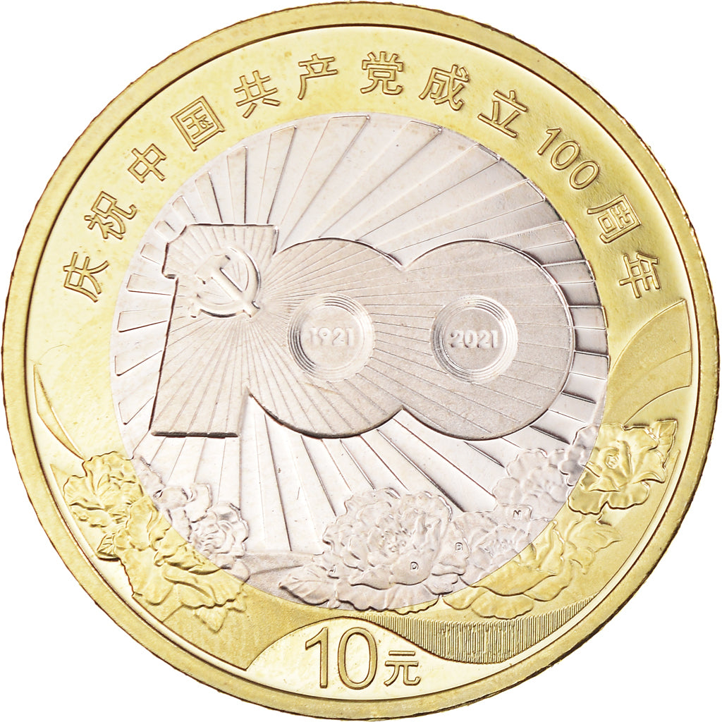Monnaie, Chine, 10 Yüan, 2021, 100e anniversaire - Parti communiste chinois