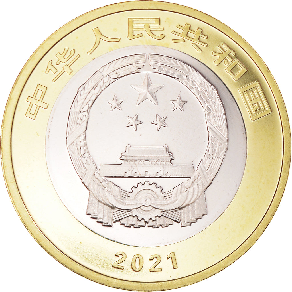 Monnaie, Chine, 10 Yüan, 2021, 100e anniversaire - Parti communiste chinois