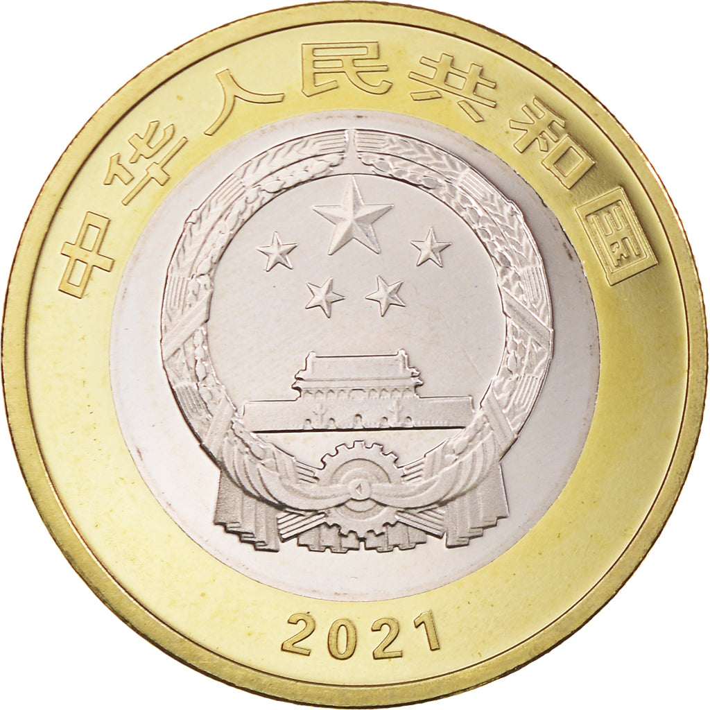 Coin, China, 10 Yüan, 2021, 100e anniversaire - Parti communiste chinois
