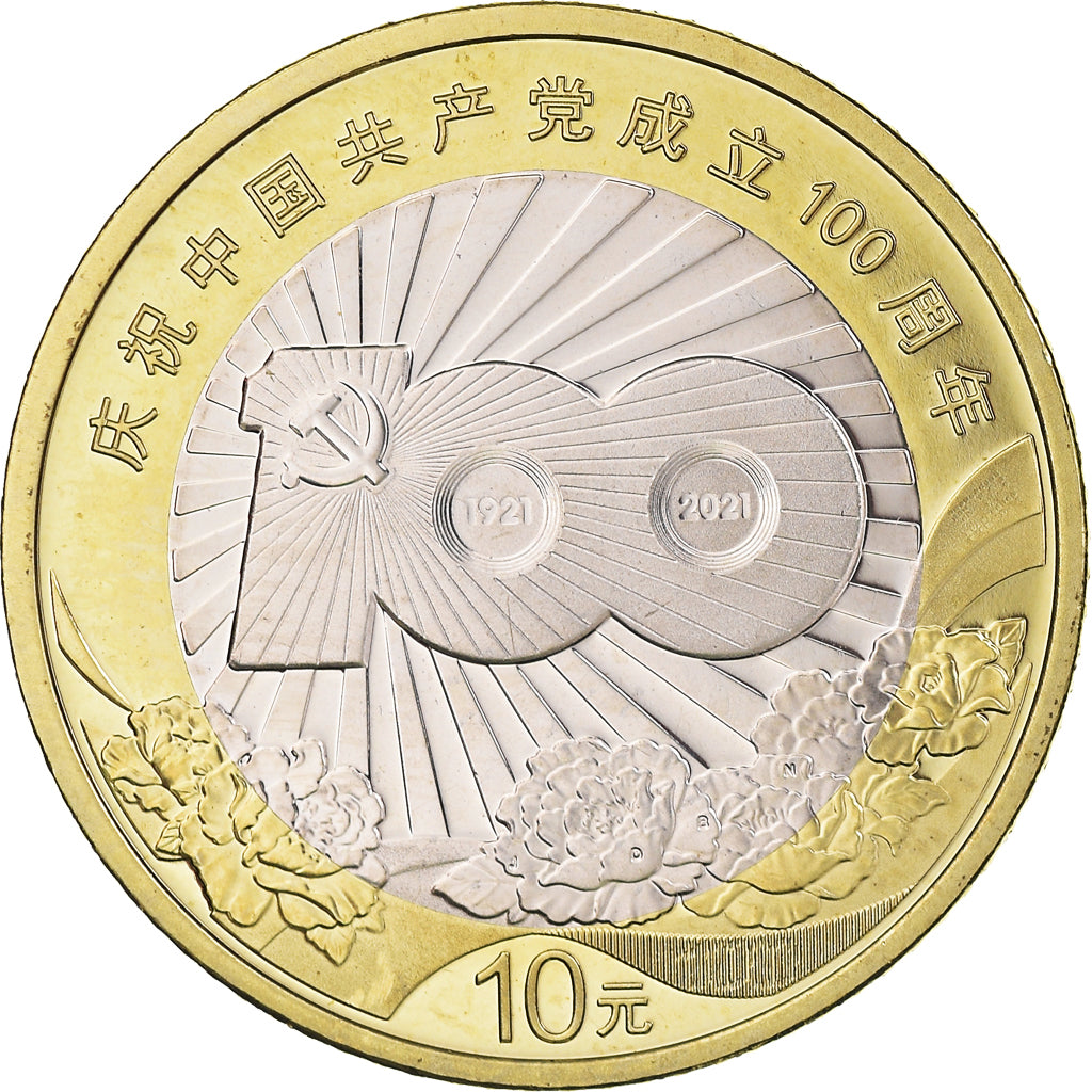 Moneda, China, 10 Yüan, 2021, 100e anniversaire - Parti communiste chinois, SC