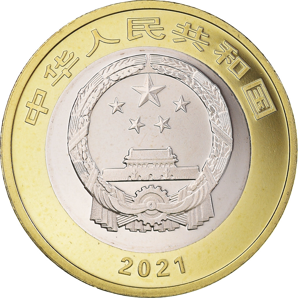 Moneda, China, 10 Yüan, 2021, 100e anniversaire - Parti communiste chinois, SC