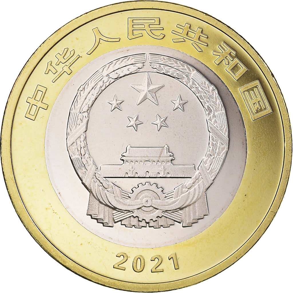 Monnaie, Chine, 10 Yüan, 2021, 100e anniversaire - Parti communiste chinois