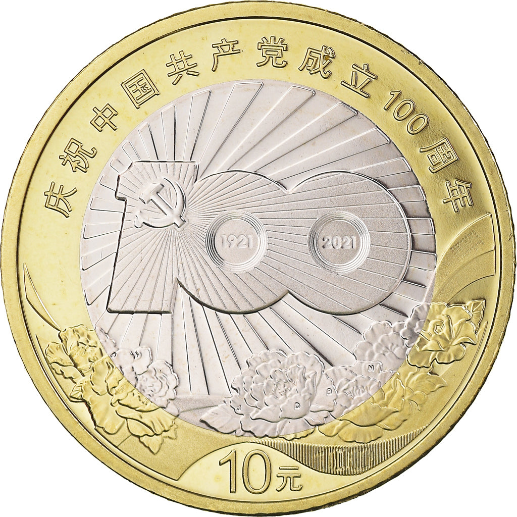 Monnaie, Chine, 10 Yüan, 2021, 100e anniversaire - Parti communiste chinois