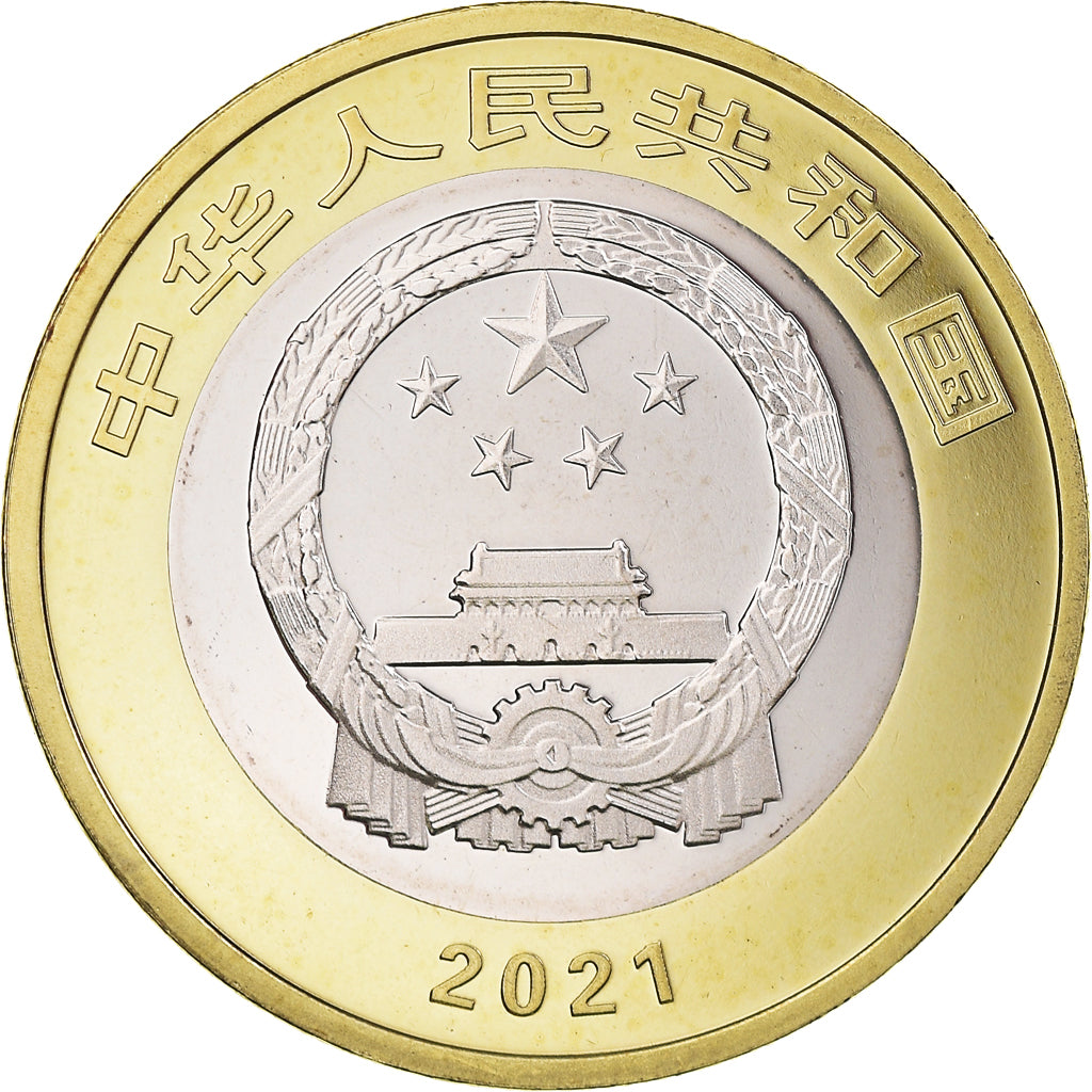 Monnaie, Chine, 10 Yüan, 2021, 100e anniversaire - Parti communiste chinois