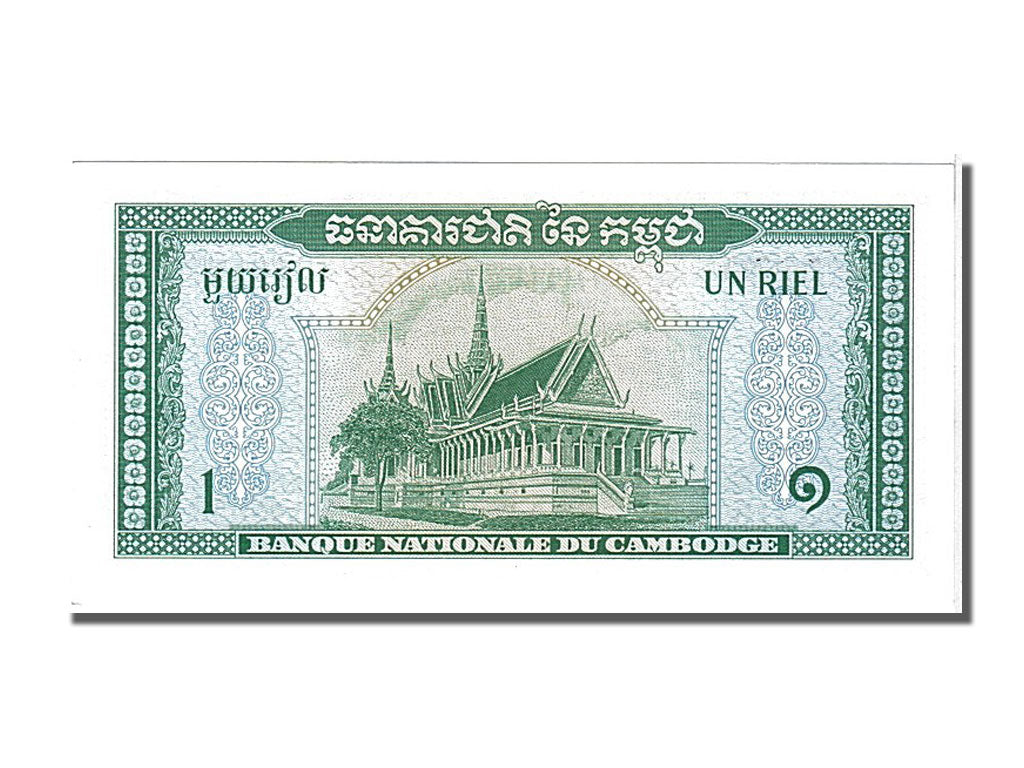 Banconote, Cambogia, 1 Riel, 1956, FDS