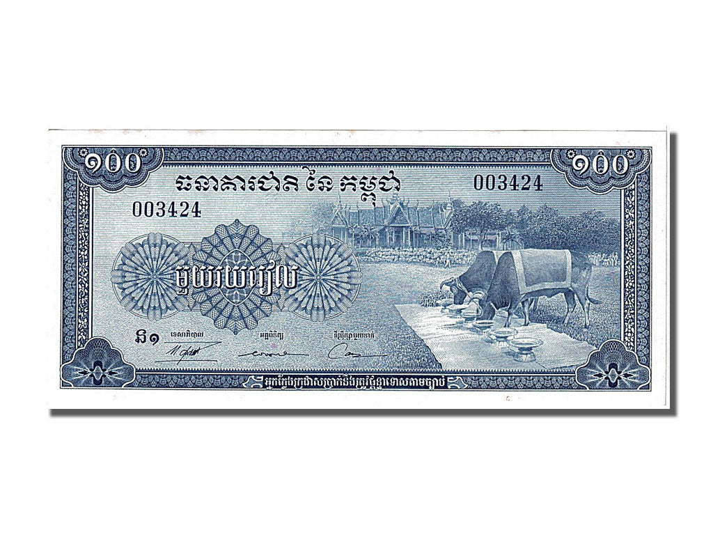 Banknote, Cambodia, 100 Riels, 1956, UNC(65-70)