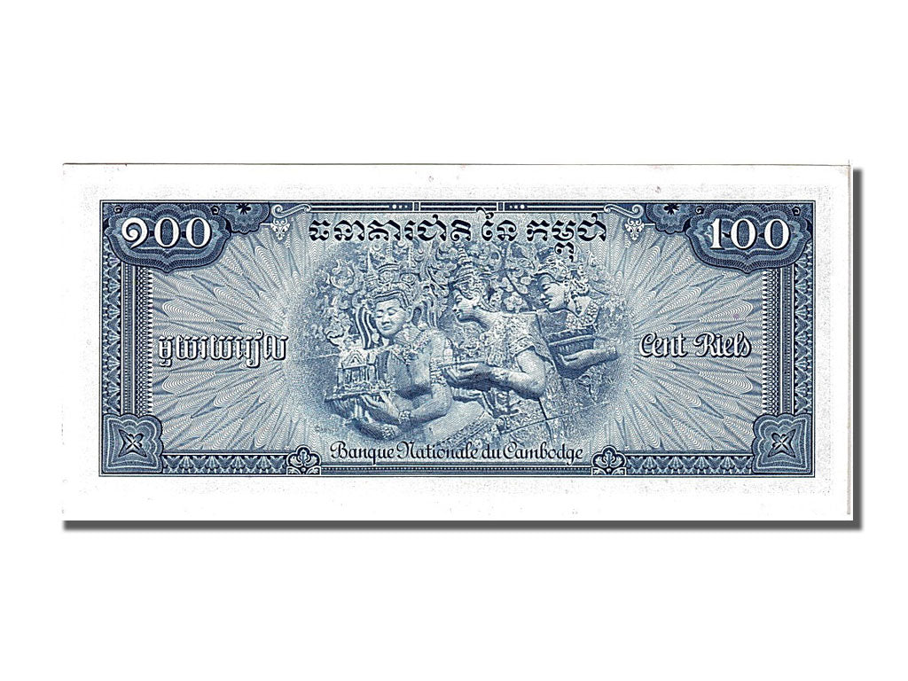 Banknote, Cambodia, 100 Riels, 1956, UNC(65-70)
