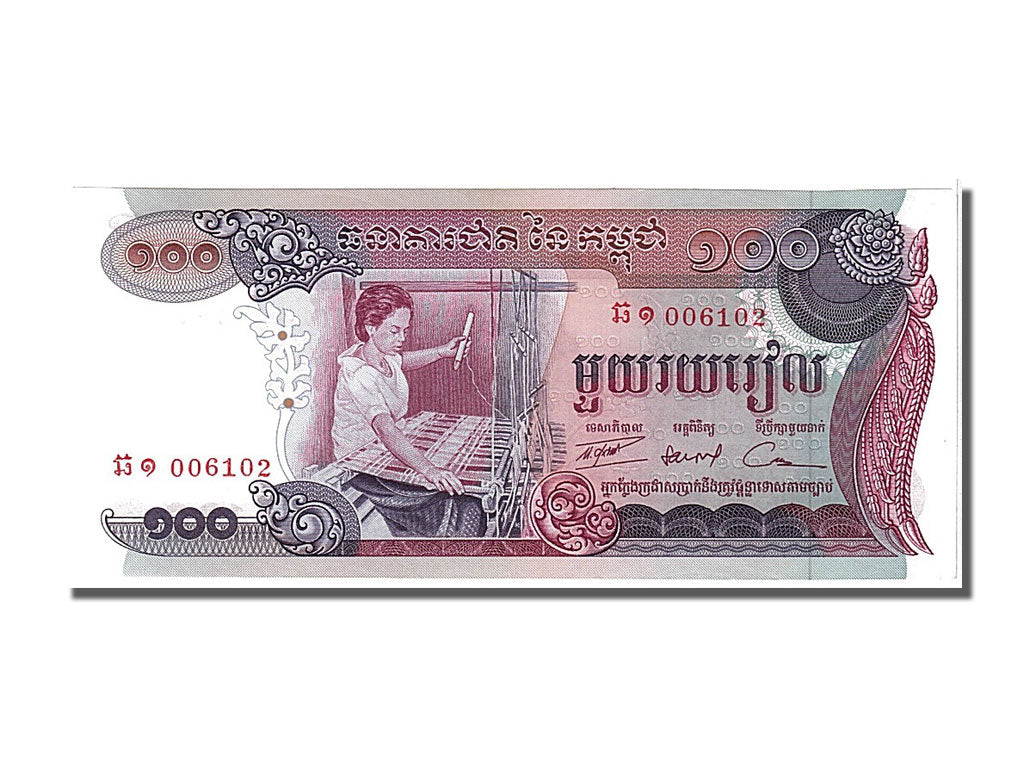 Billet, Cambodge, 100 Riels, 1973, NEUF