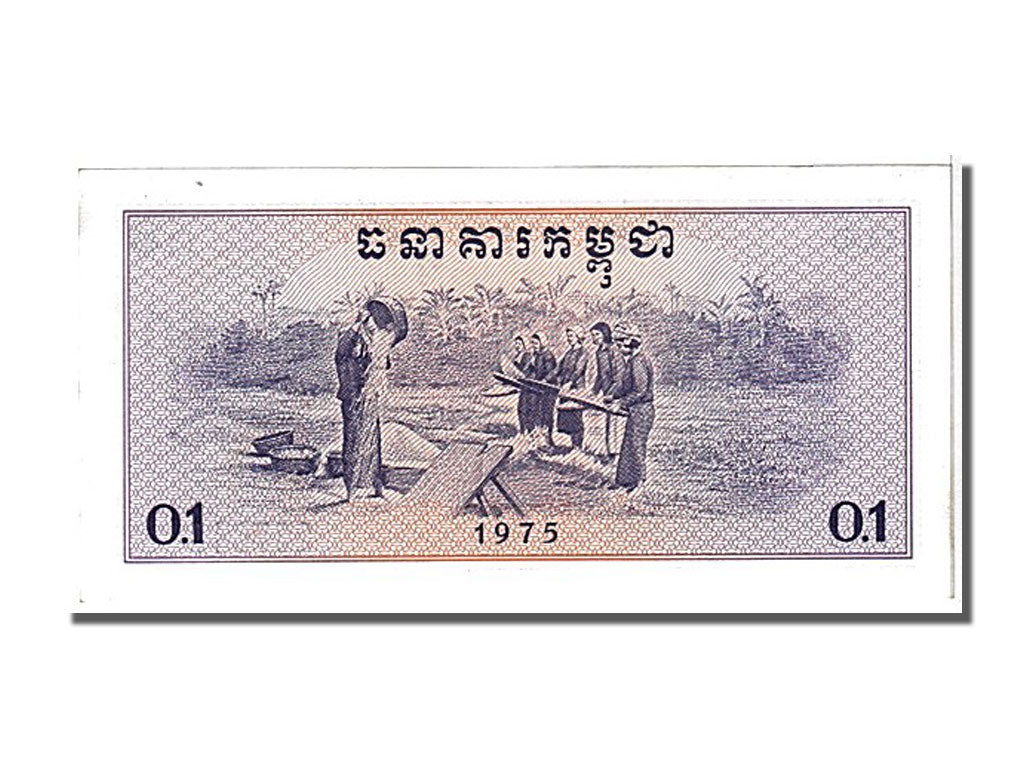 Cambodia, 0.1 Riel (1 Kak), 1975, KM #18a, UNC(65-70), 237641