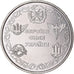 Coin, Ukraine, 10 Hryven, 2021, Force aérienne des forces armées de l'Ukraine