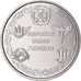 Coin, Ukraine, 10 Hryven, 2021, Force aérienne des forces armées de l'Ukraine