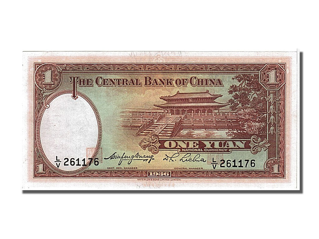 China, 1 Yüan, 1936, KM #216a, UNC(65-70), 261176