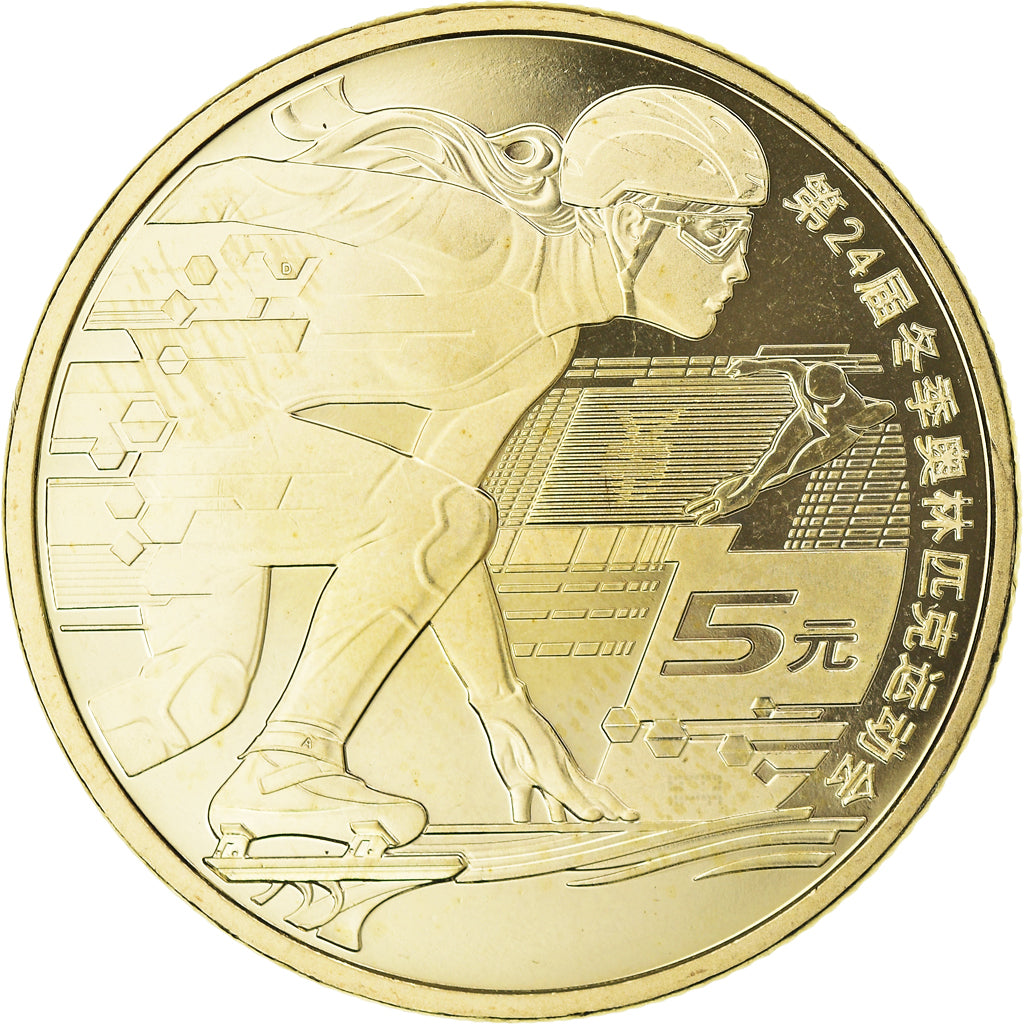 Moneda, China, 5 Yüan, 2022, XXIVe Jeux Olympiques d'hiver, Pékin 2022 -